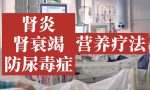 眼睛水肿怎么消除